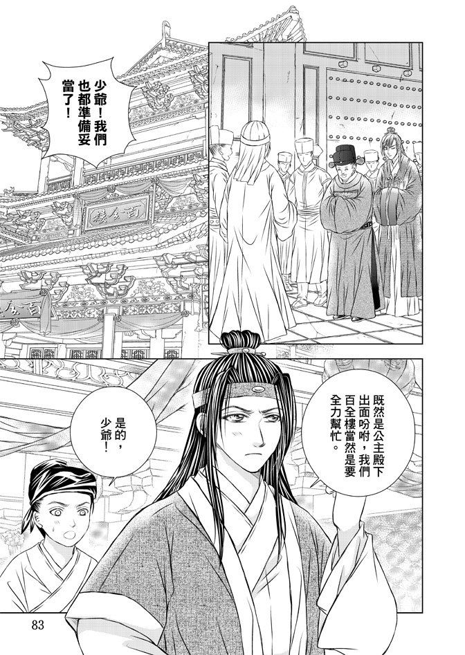 第03卷
