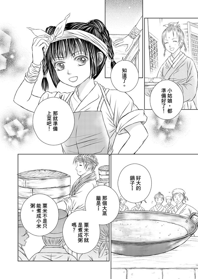 第03卷