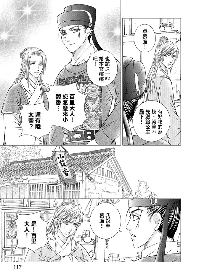 第03卷