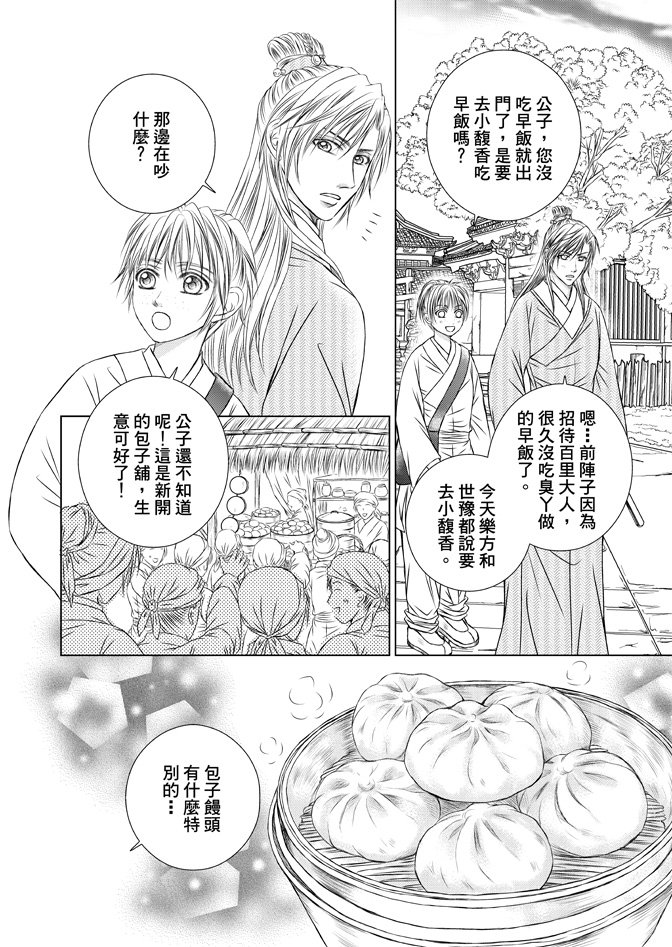 第03卷