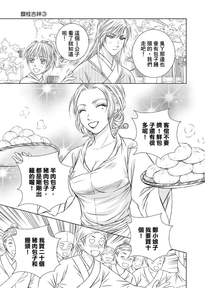 第03卷