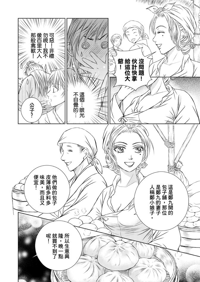 第03卷