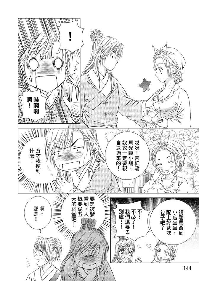 第03卷
