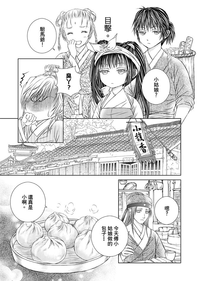 第03卷