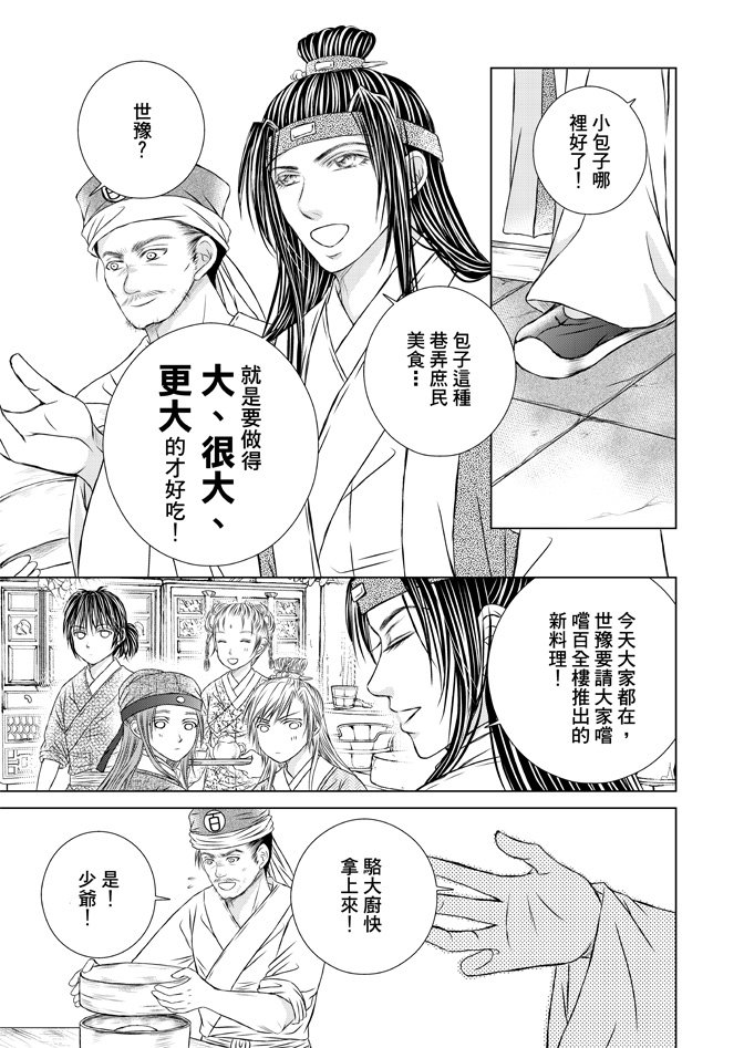 第03卷