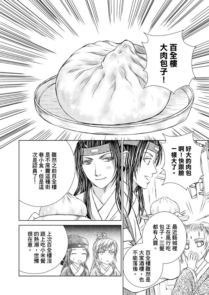 第03卷