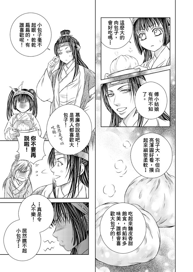 第03卷