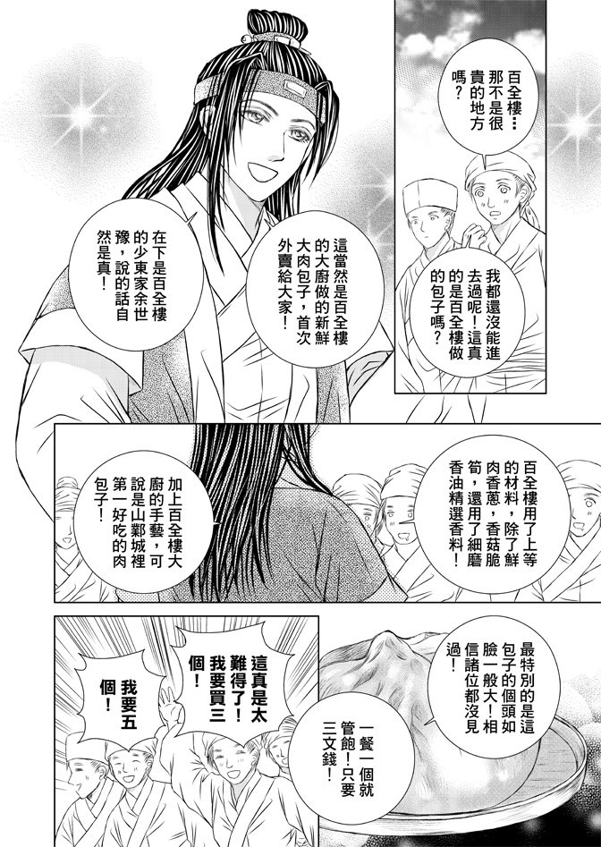 第03卷
