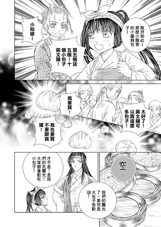 第03卷