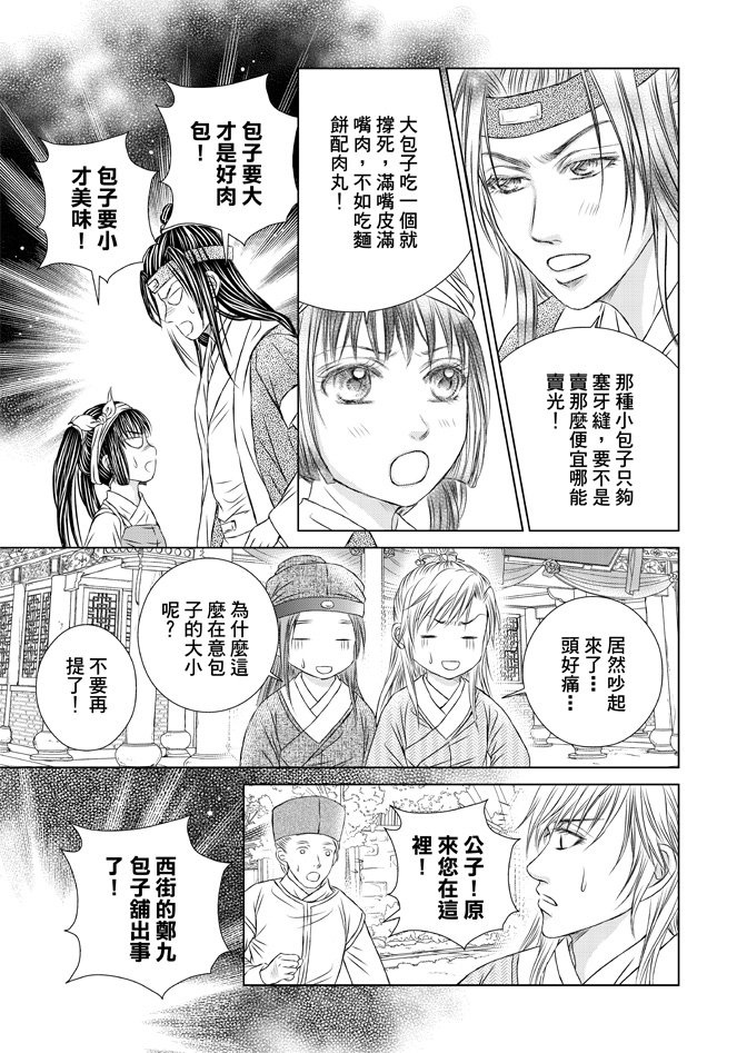 第03卷