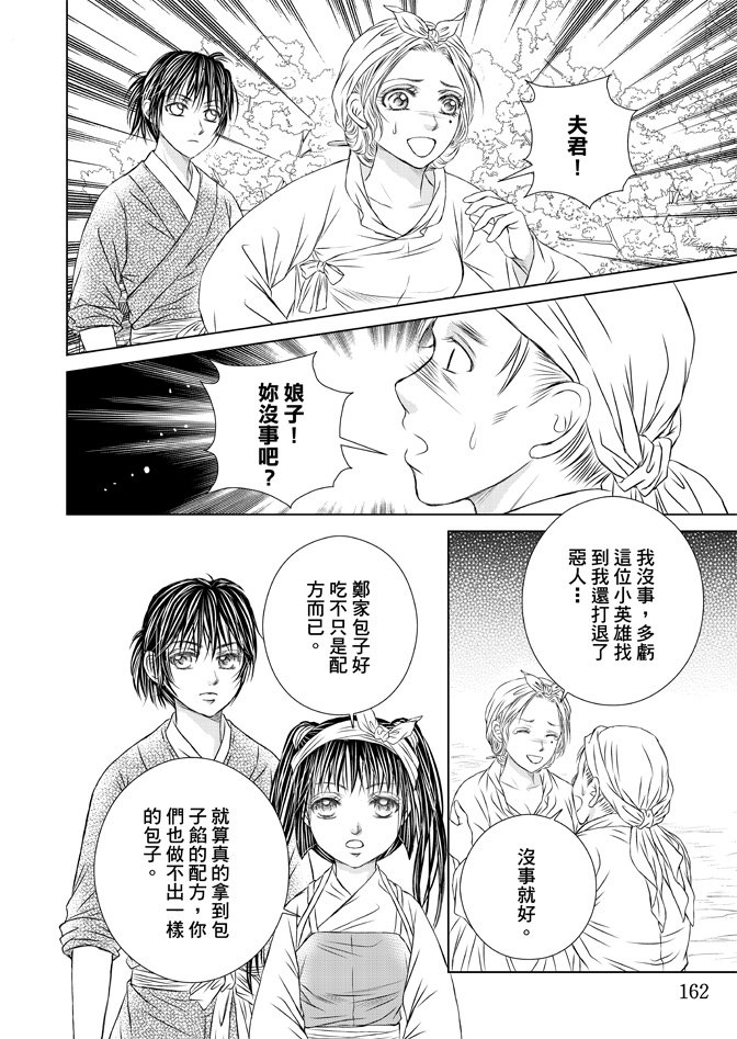 第03卷