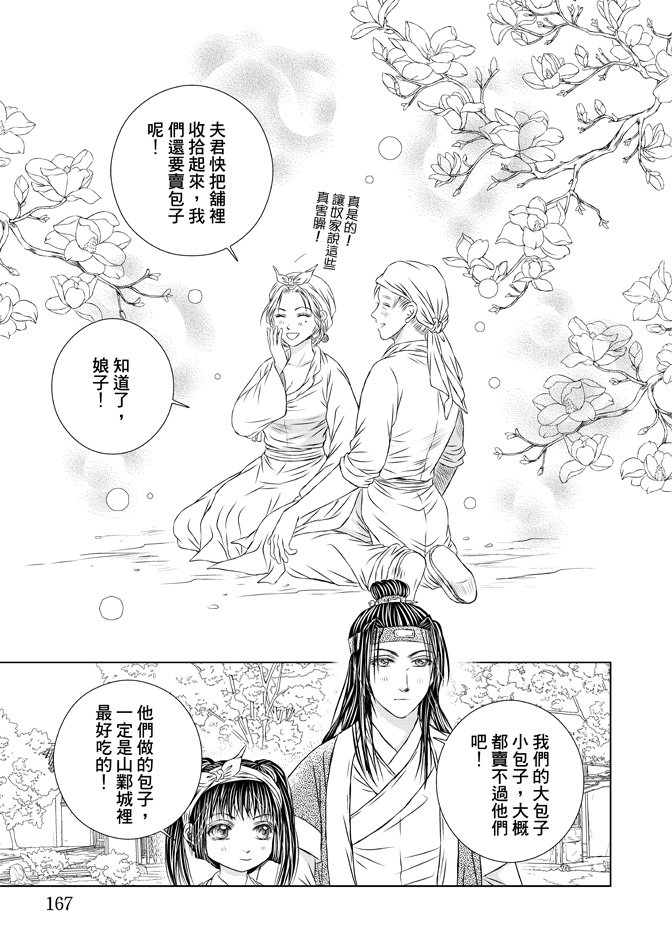 第03卷
