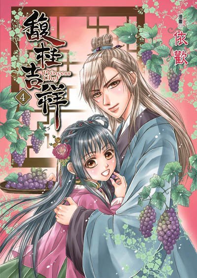 第04卷