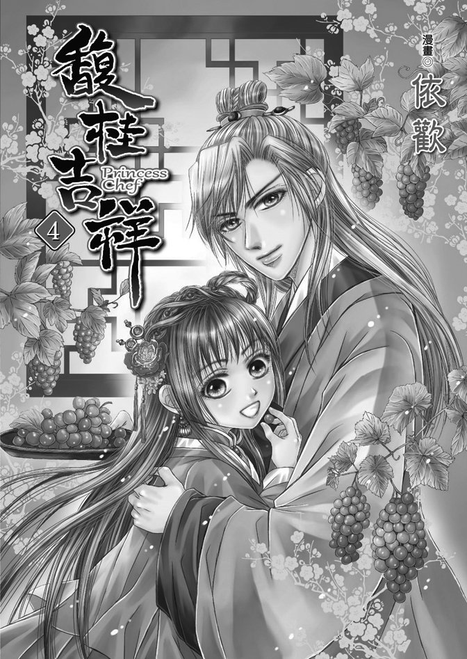 第04卷
