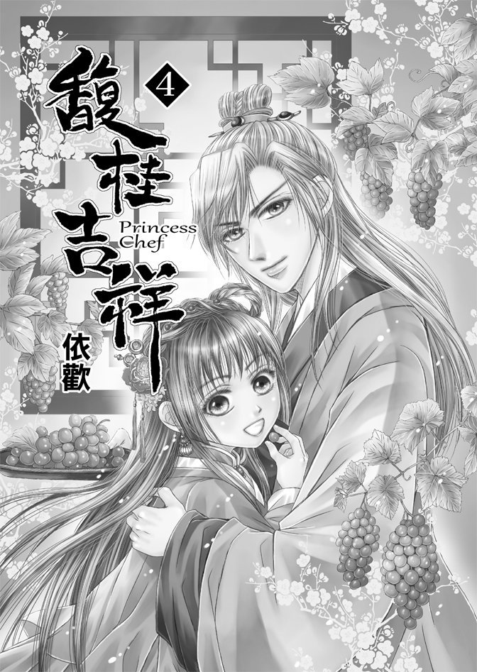 第04卷
