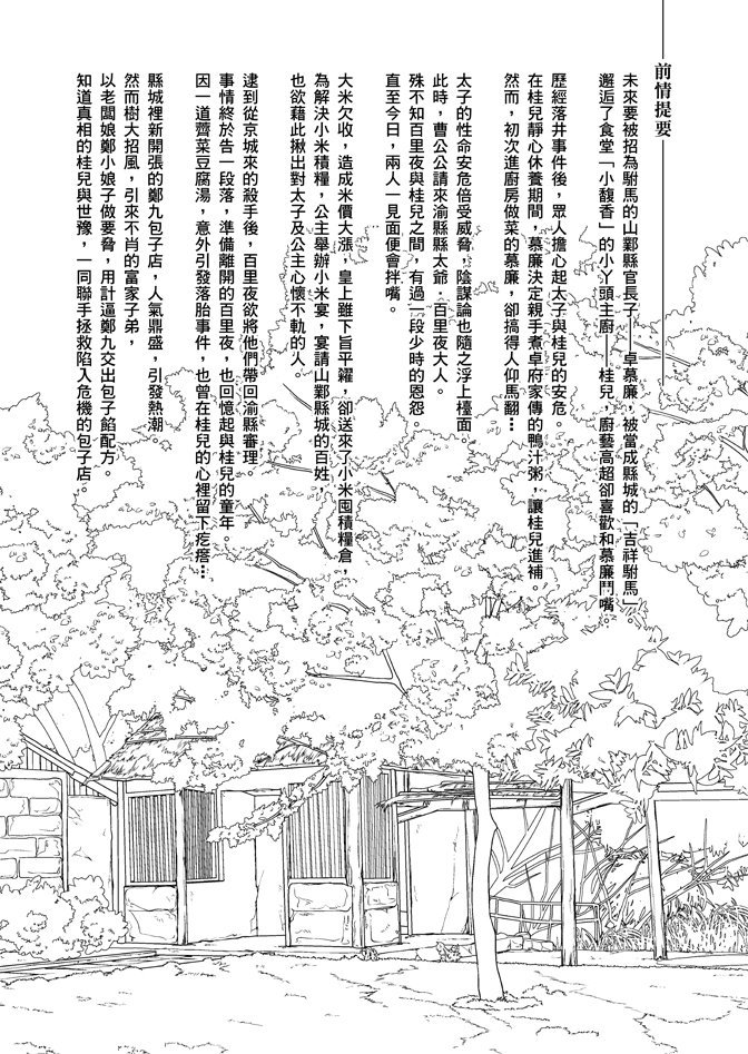 第04卷