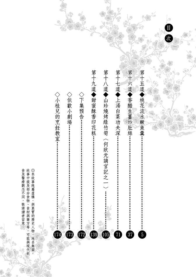 第04卷