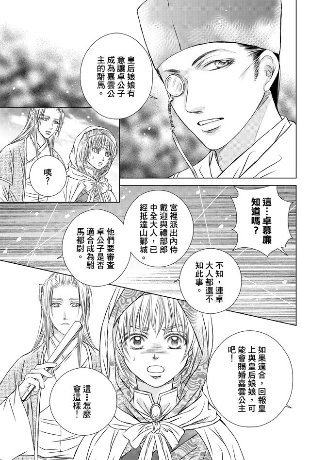 第04卷