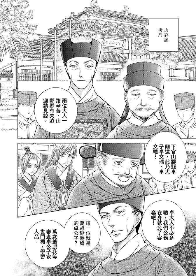 第04卷