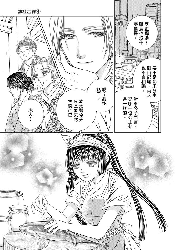 第04卷