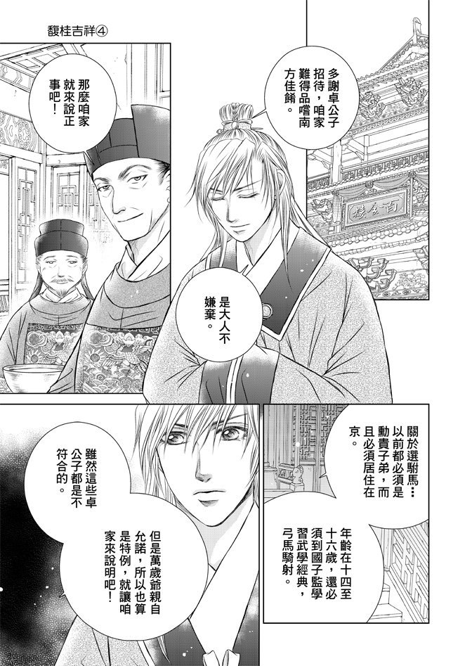 第04卷