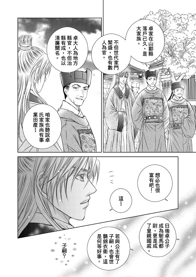 第04卷