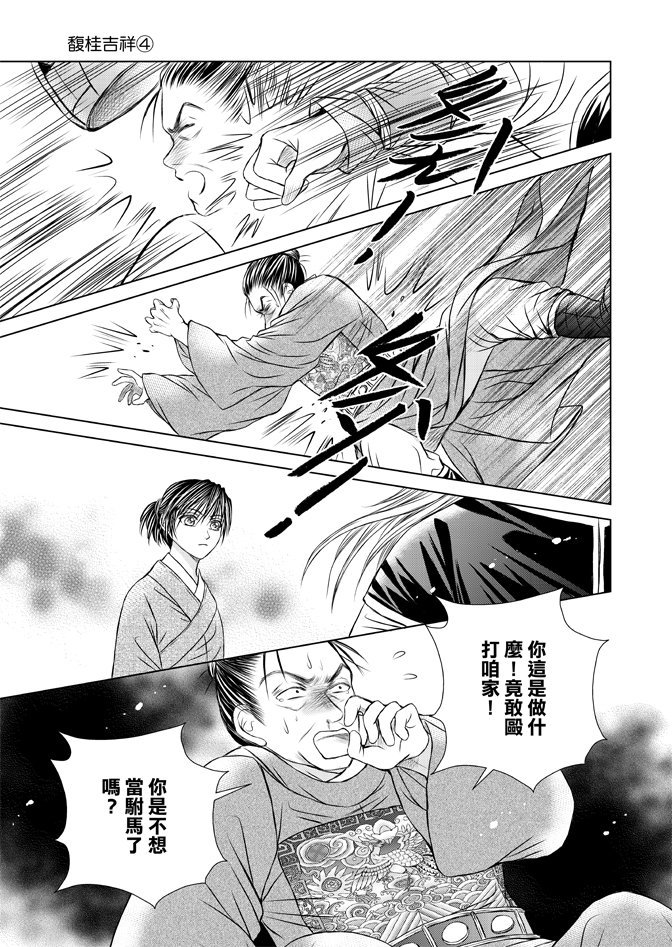 第04卷