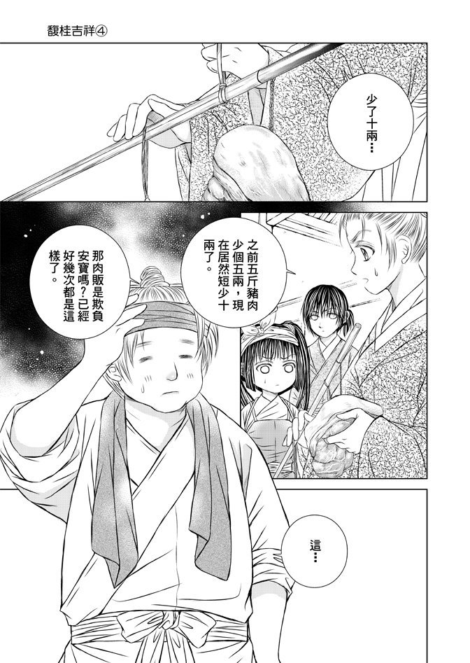第04卷
