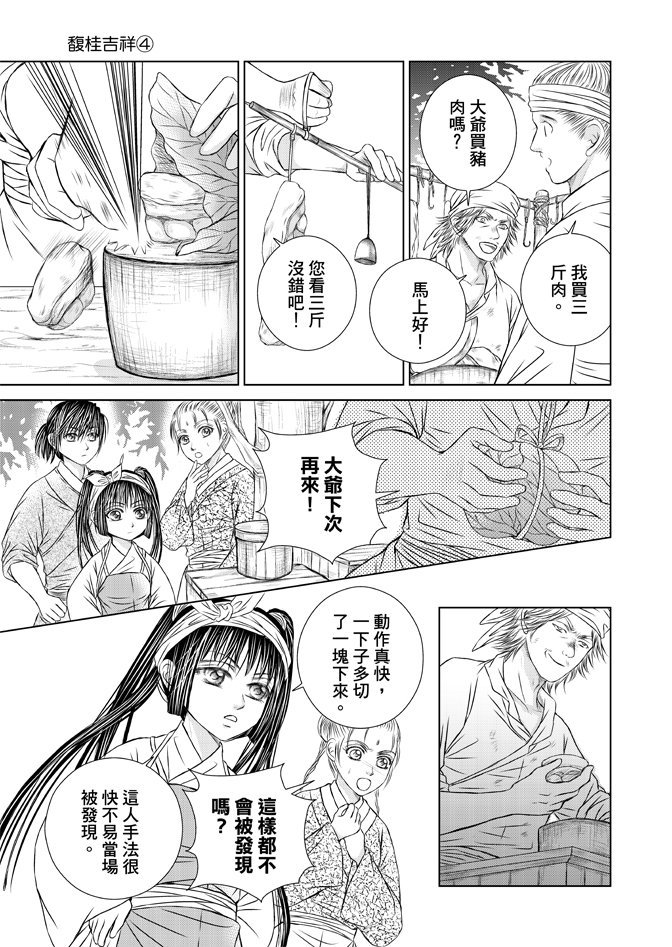第04卷