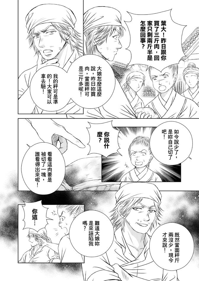 第04卷