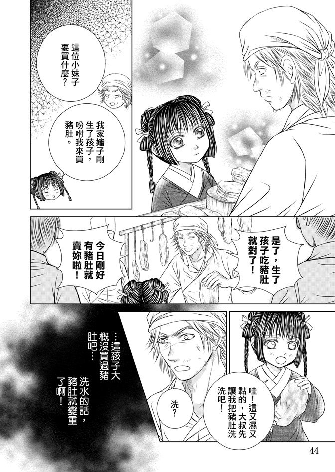 第04卷