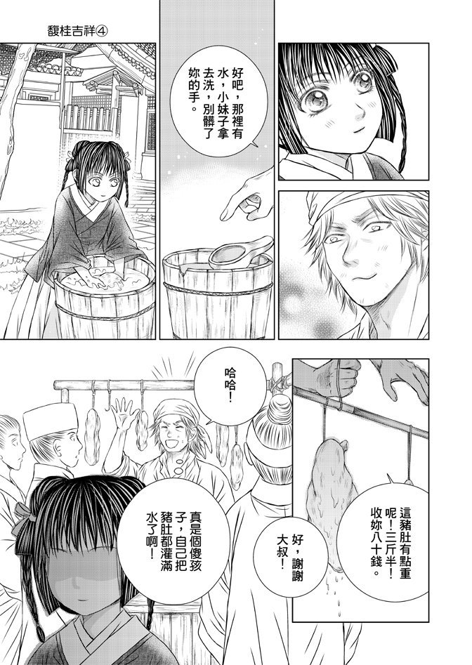 第04卷