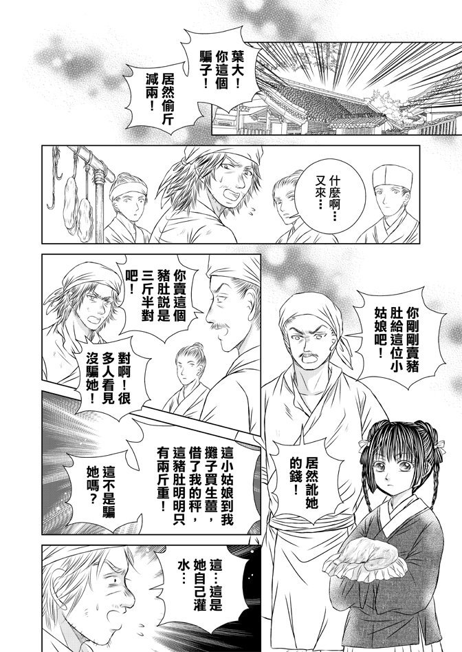 第04卷
