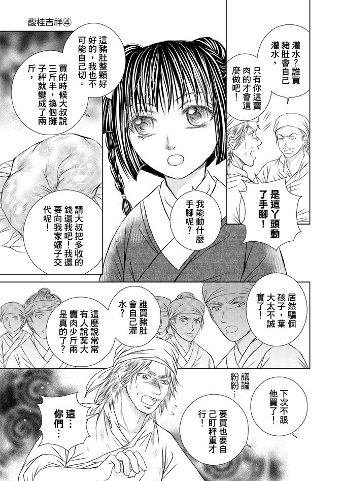 第04卷