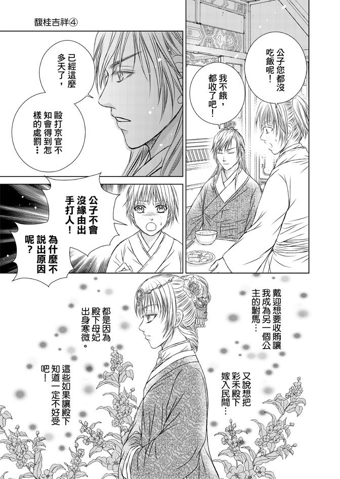 第04卷