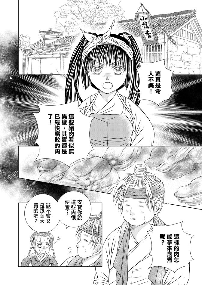 第04卷