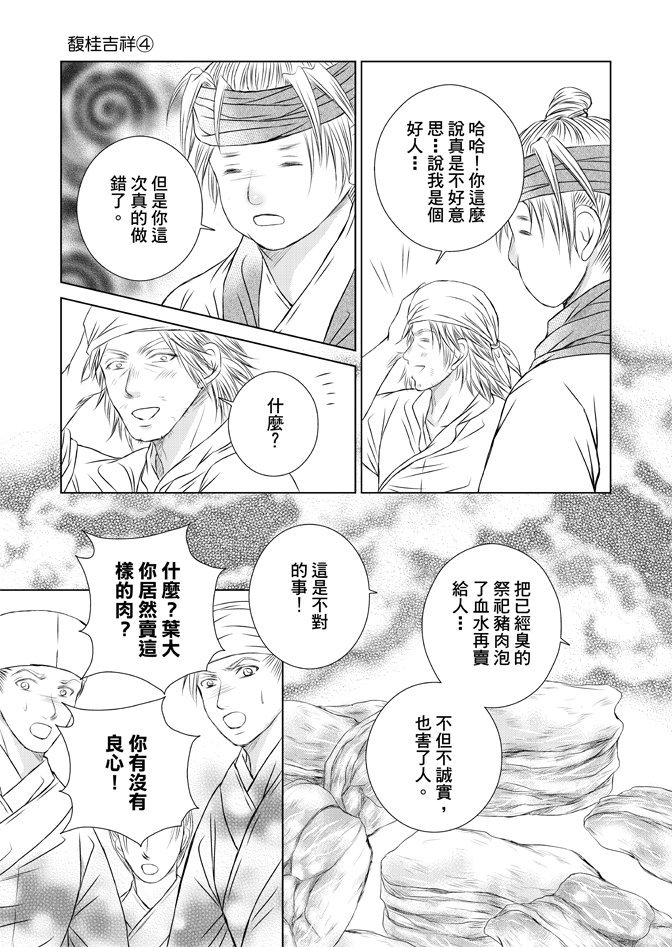 第04卷