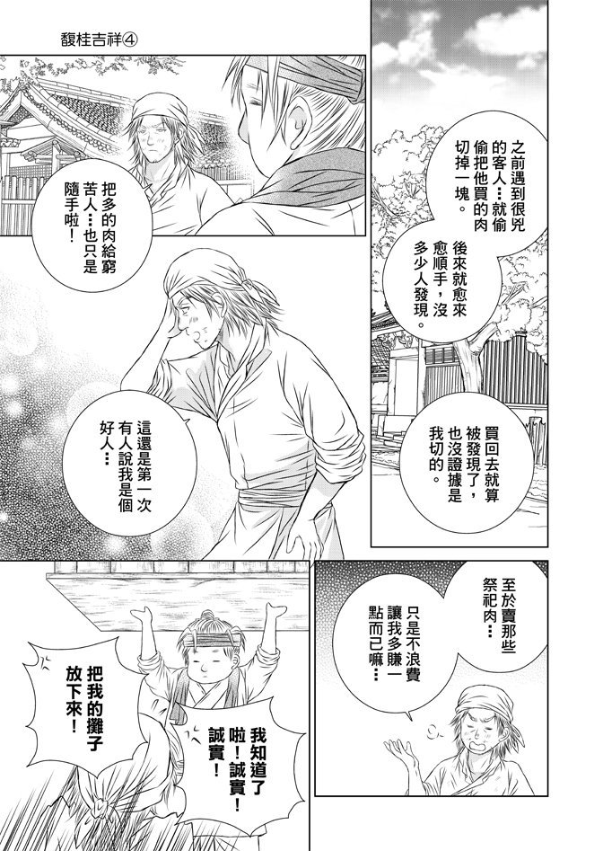 第04卷