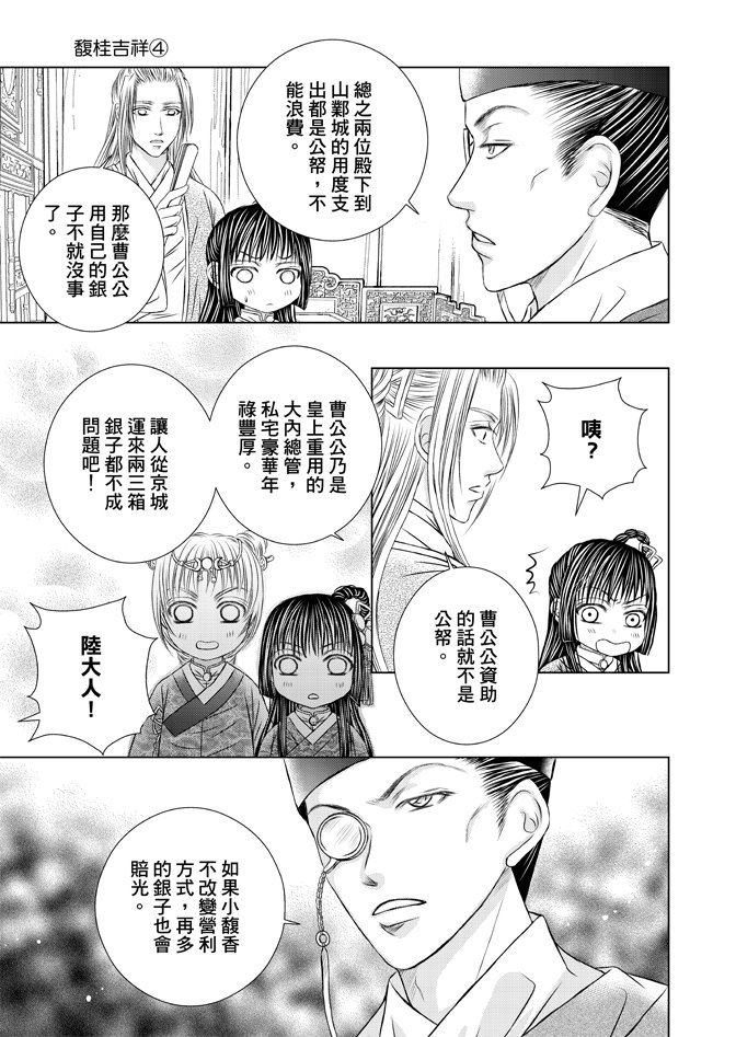 第04卷