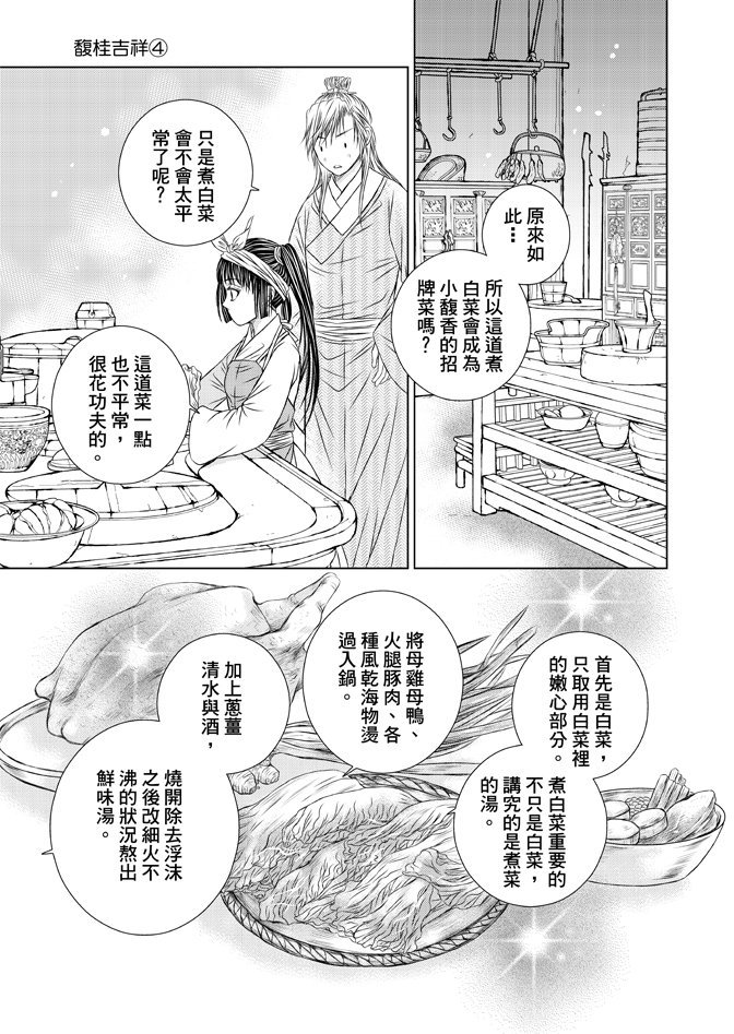 第04卷