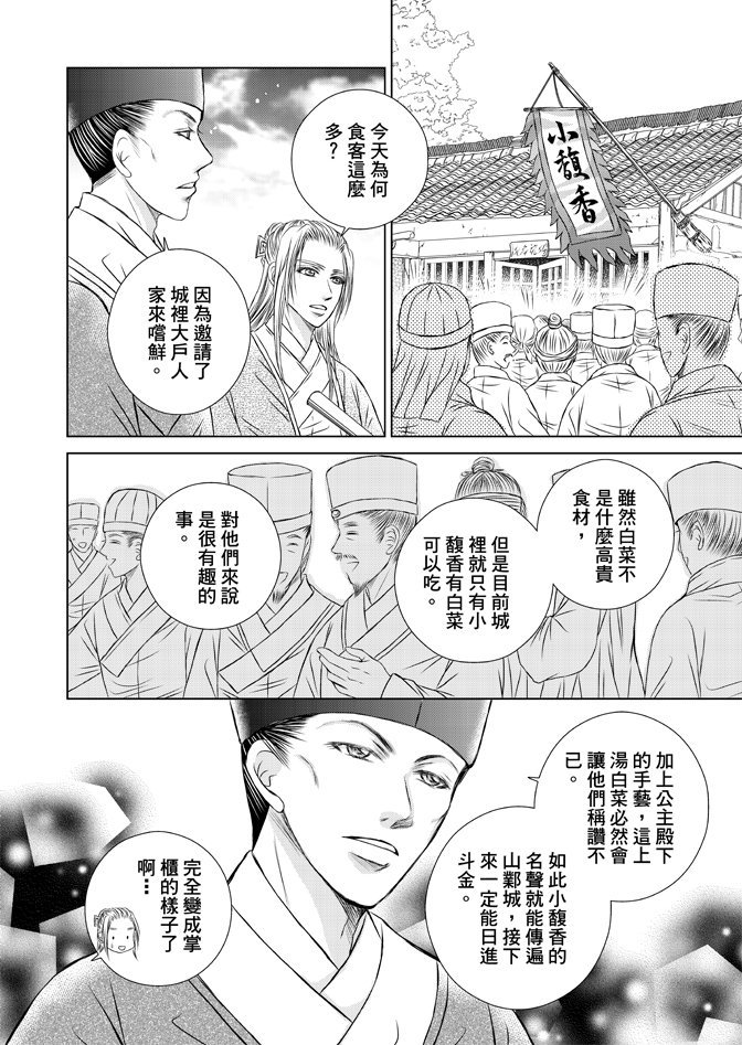 第04卷