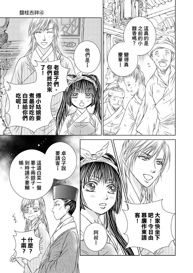 第04卷