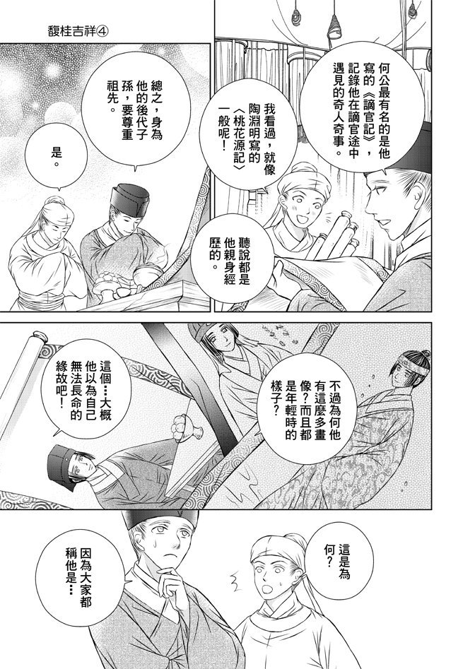 第04卷