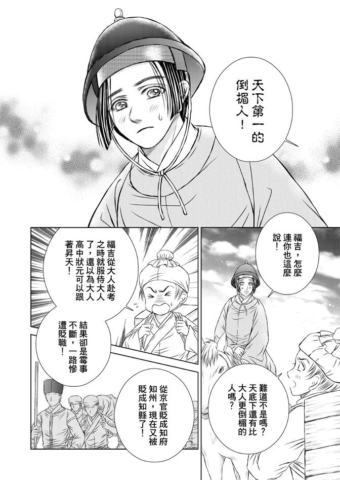 第04卷