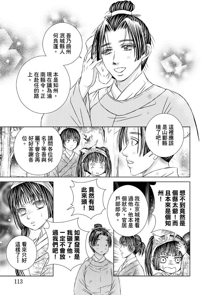 第04卷