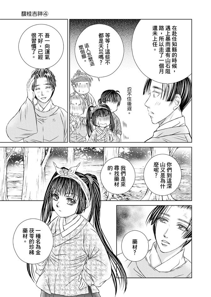 第04卷