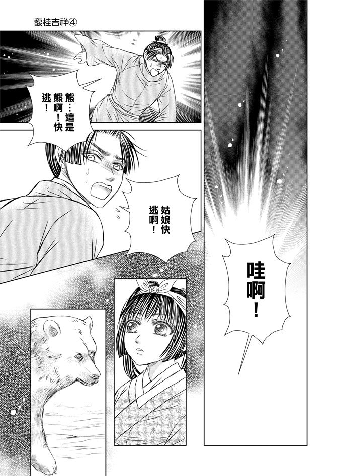 第04卷