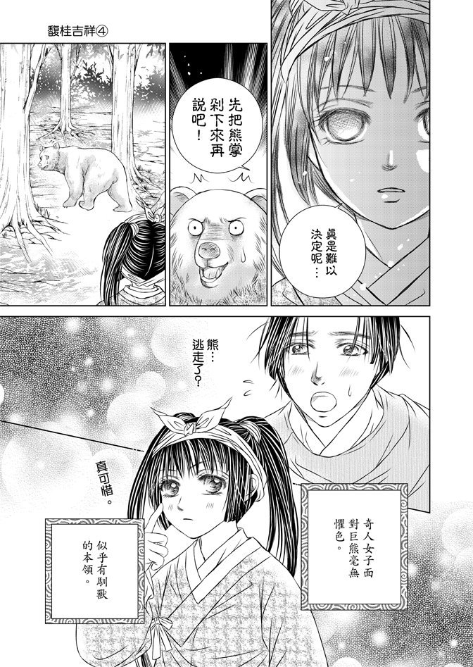 第04卷