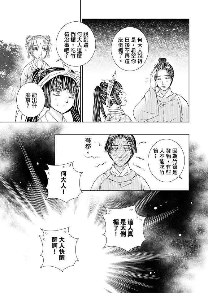 第04卷