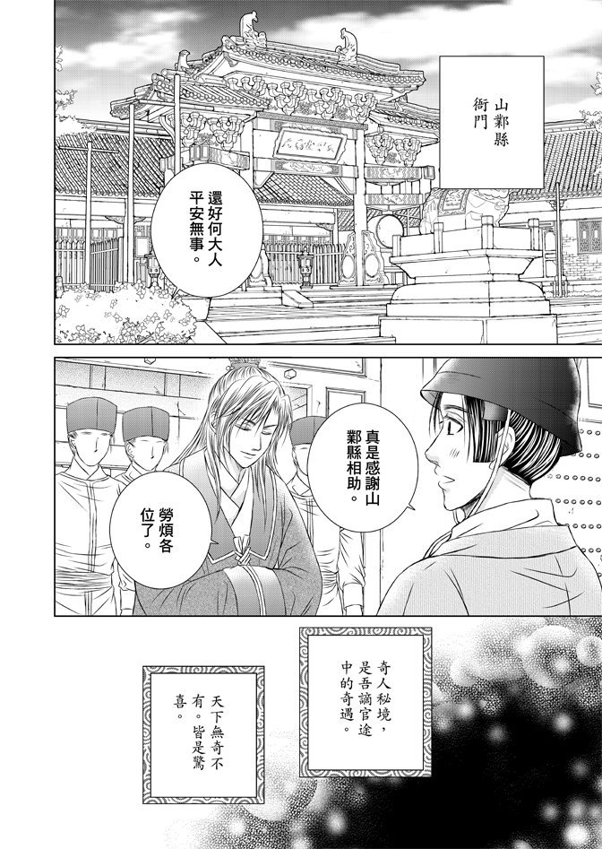 第04卷
